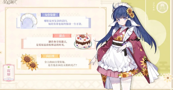 星塔旅人新手十连抽卡推荐_wishdown.com 星塔旅人新手十连抽卡推荐_wishdown.com