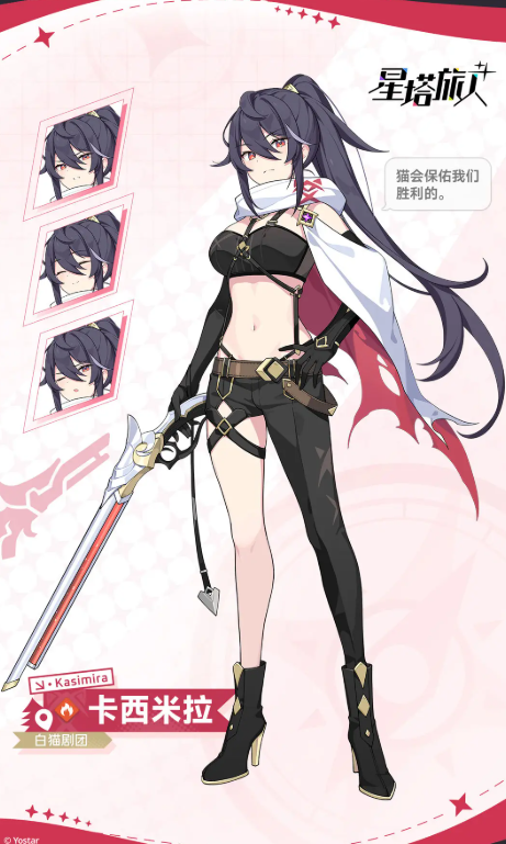 星塔旅人新手十连抽卡推荐_wishdown.com 星塔旅人新手十连抽卡推荐_wishdown.com