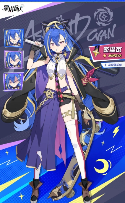 星塔旅人新手十连抽卡推荐_wishdown.com 星塔旅人新手十连抽卡推荐_wishdown.com