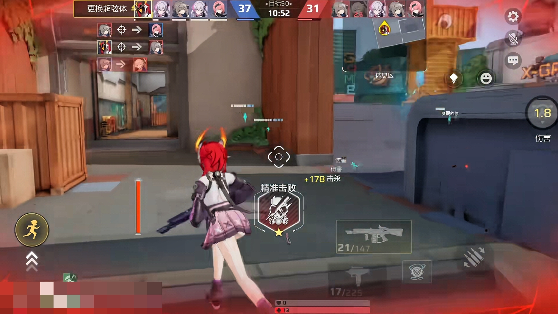 《卡拉彼丘》艾卡红皮技能介绍_wishdown.com 《卡拉彼丘》艾卡红皮技能介绍_wishdown.com