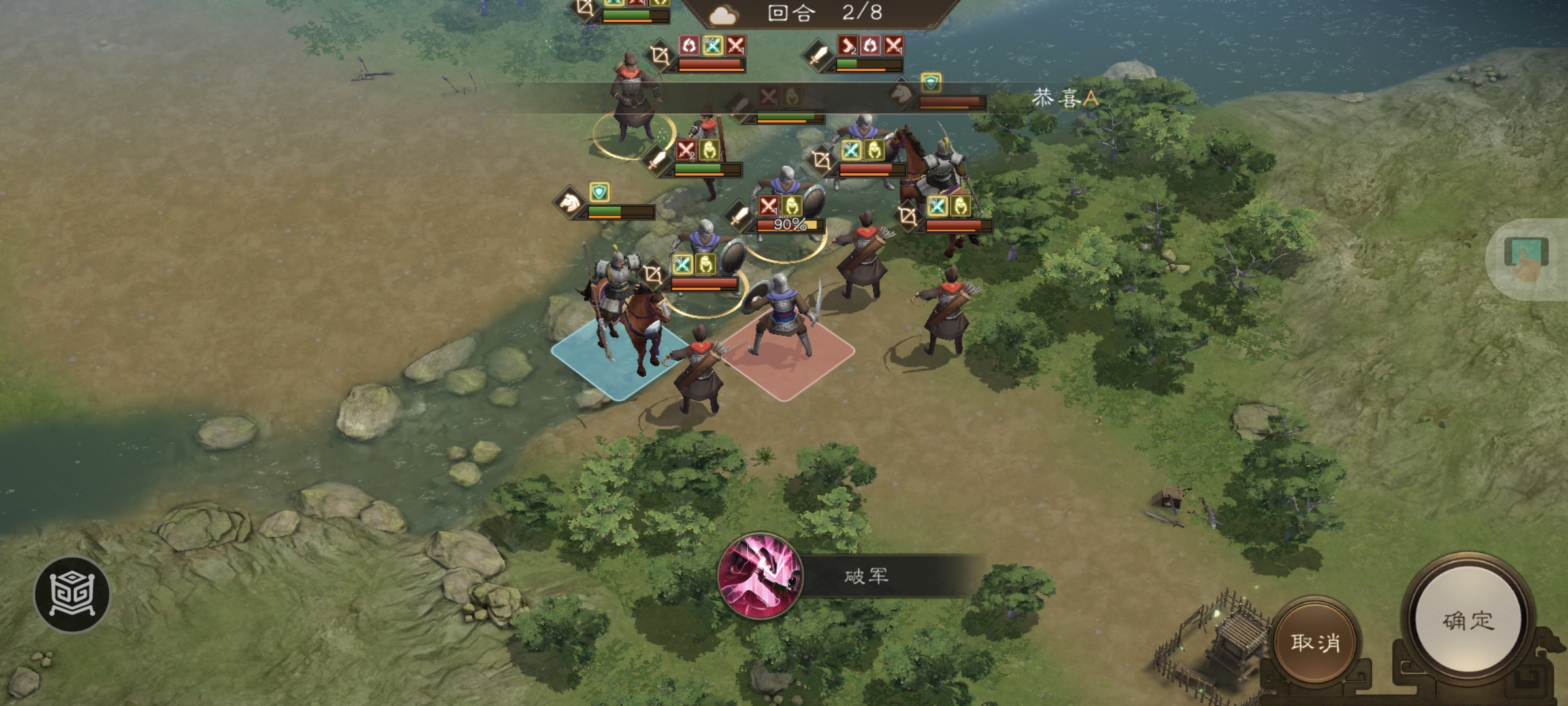 《新三国志曹操传》游历事件克敌入列一攻略_wishdown.com 《新三国志曹操传》游历事件克敌入列一攻略_wishdown.com