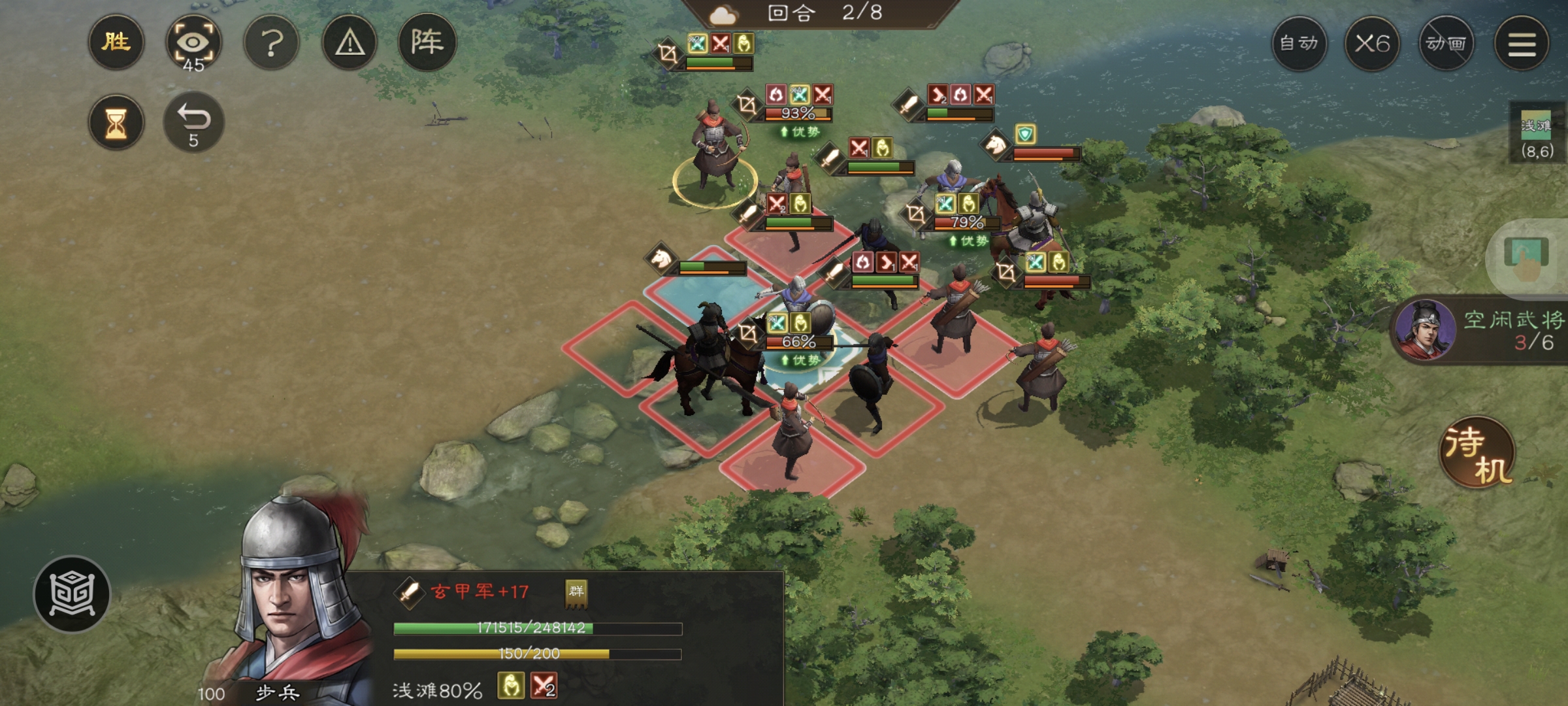 《新三国志曹操传》游历事件克敌入列一攻略_wishdown.com 《新三国志曹操传》游历事件克敌入列一攻略_wishdown.com