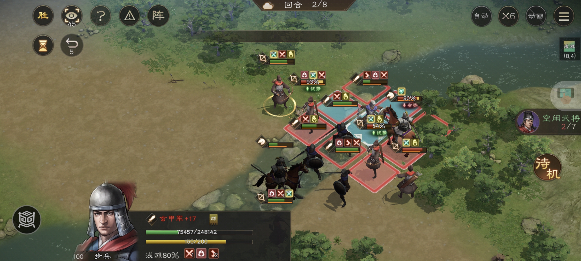 《新三国志曹操传》游历事件克敌入列一攻略_wishdown.com 《新三国志曹操传》游历事件克敌入列一攻略_wishdown.com