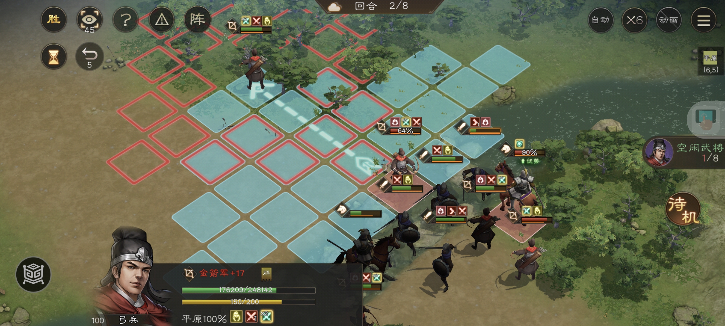 《新三国志曹操传》游历事件克敌入列一攻略_wishdown.com 《新三国志曹操传》游历事件克敌入列一攻略_wishdown.com