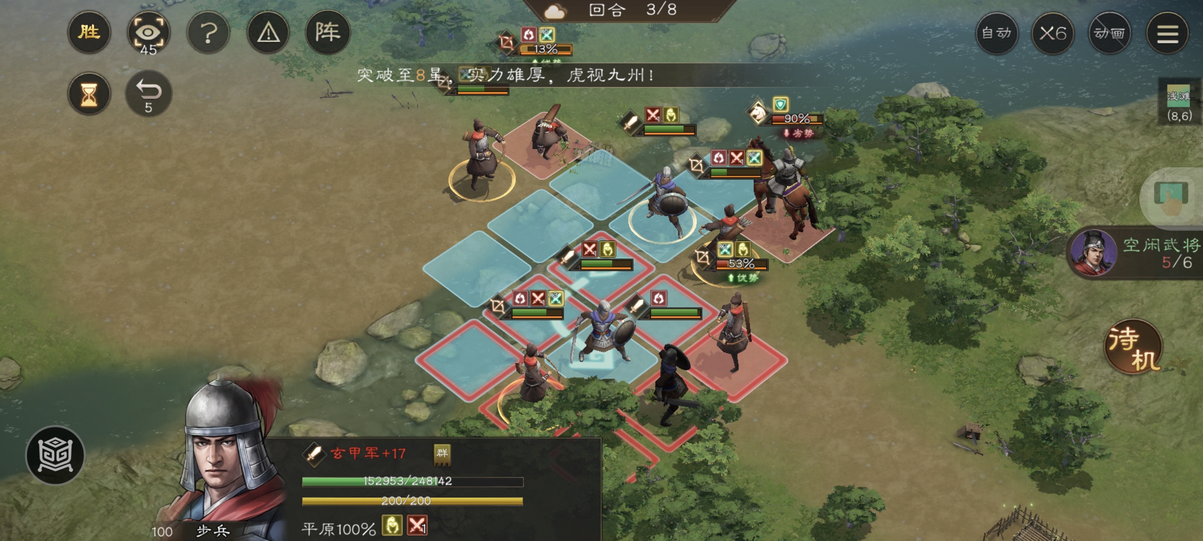 《新三国志曹操传》游历事件克敌入列一攻略_wishdown.com 《新三国志曹操传》游历事件克敌入列一攻略_wishdown.com