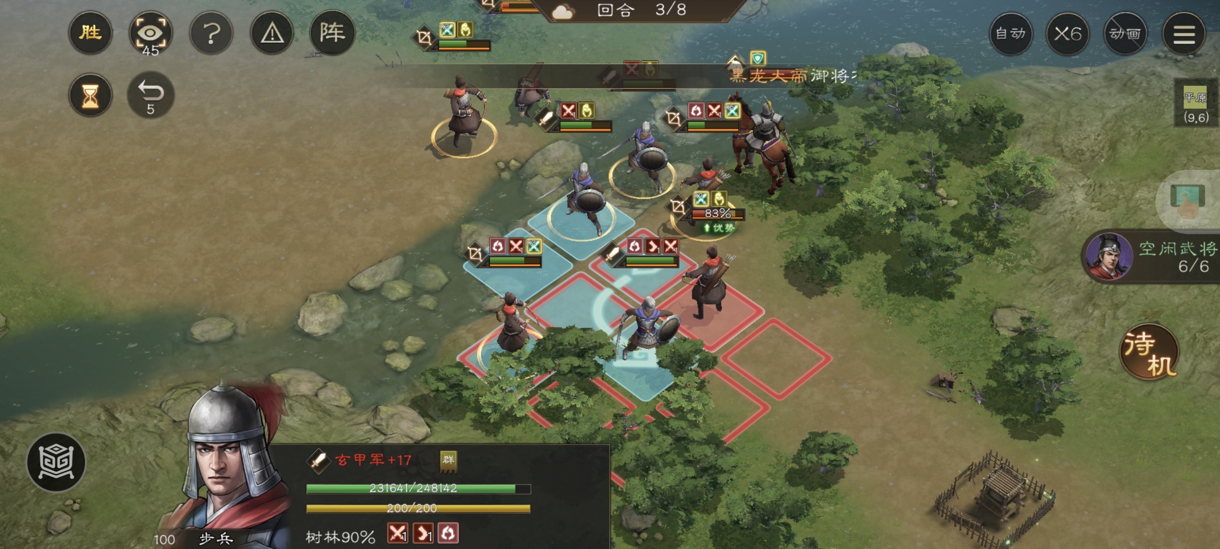 《新三国志曹操传》游历事件克敌入列一攻略_wishdown.com 《新三国志曹操传》游历事件克敌入列一攻略_wishdown.com