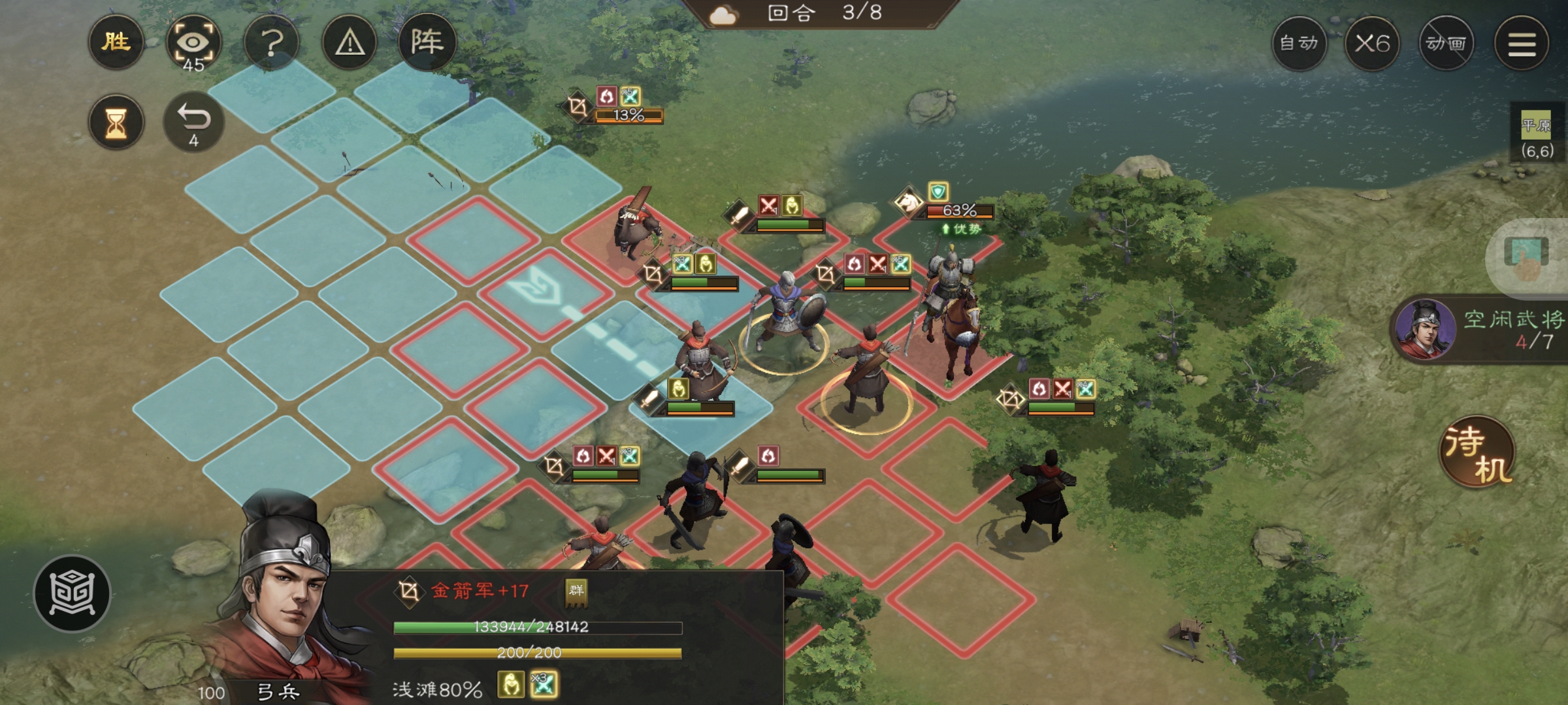 《新三国志曹操传》游历事件克敌入列一攻略_wishdown.com 《新三国志曹操传》游历事件克敌入列一攻略_wishdown.com