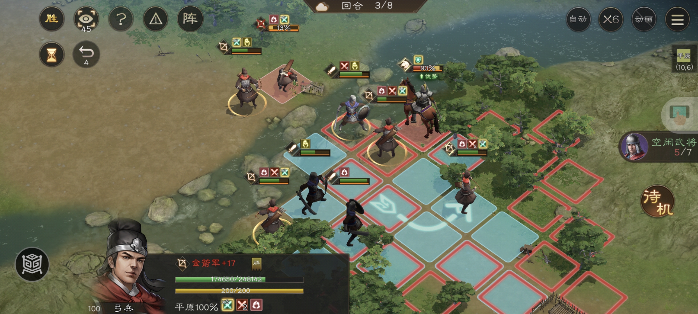 《新三国志曹操传》游历事件克敌入列一攻略_wishdown.com 《新三国志曹操传》游历事件克敌入列一攻略_wishdown.com