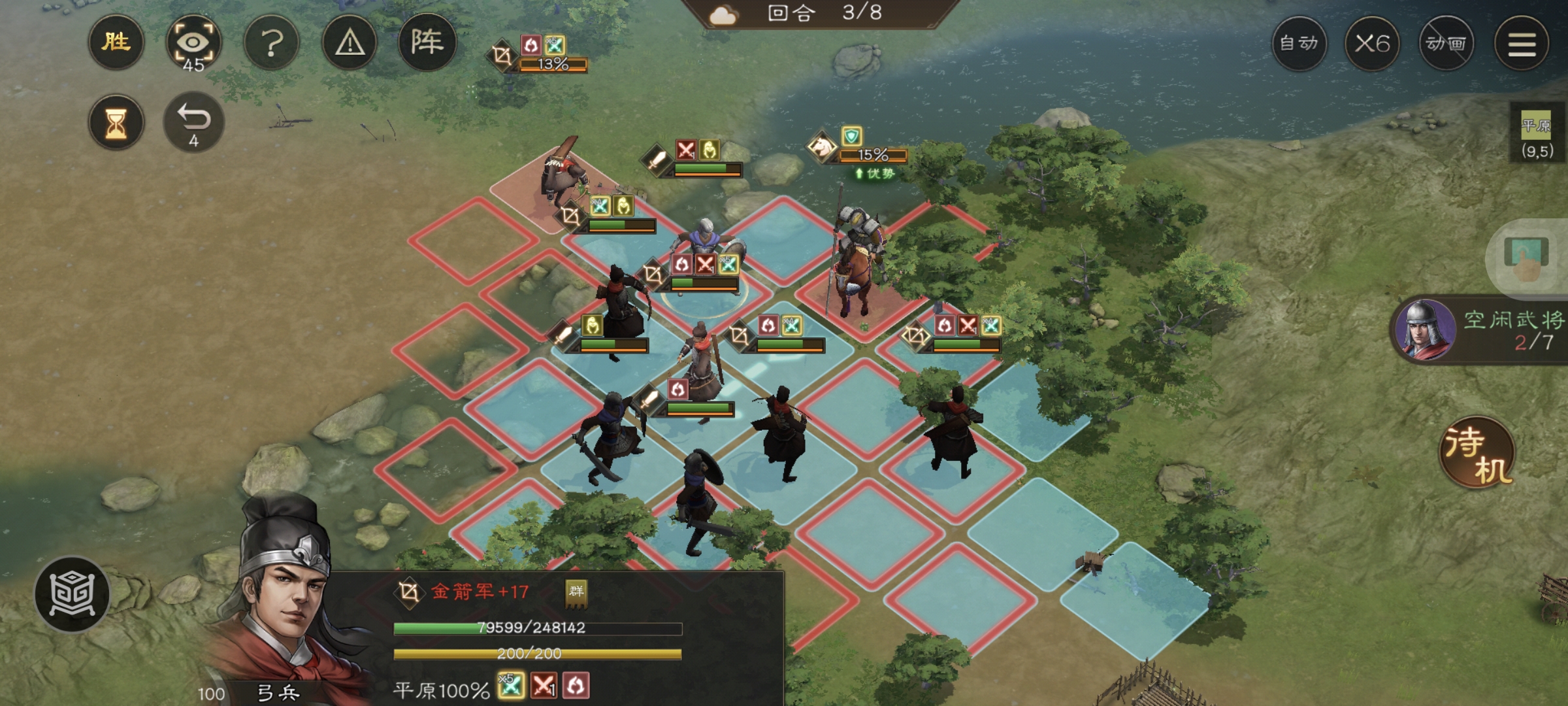 《新三国志曹操传》游历事件克敌入列一攻略_wishdown.com 《新三国志曹操传》游历事件克敌入列一攻略_wishdown.com