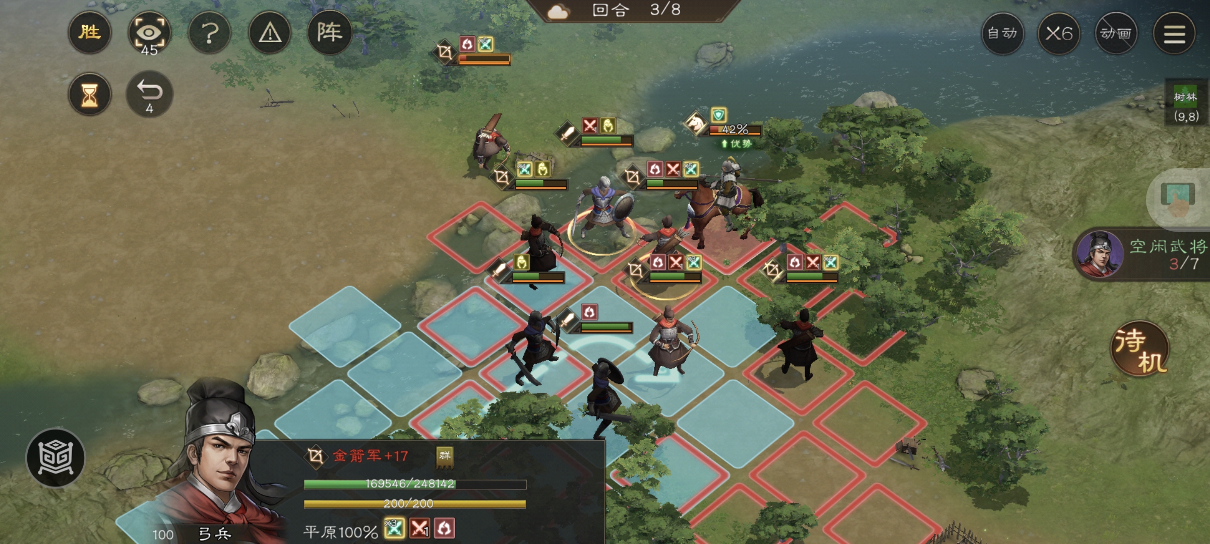 《新三国志曹操传》游历事件克敌入列一攻略_wishdown.com 《新三国志曹操传》游历事件克敌入列一攻略_wishdown.com