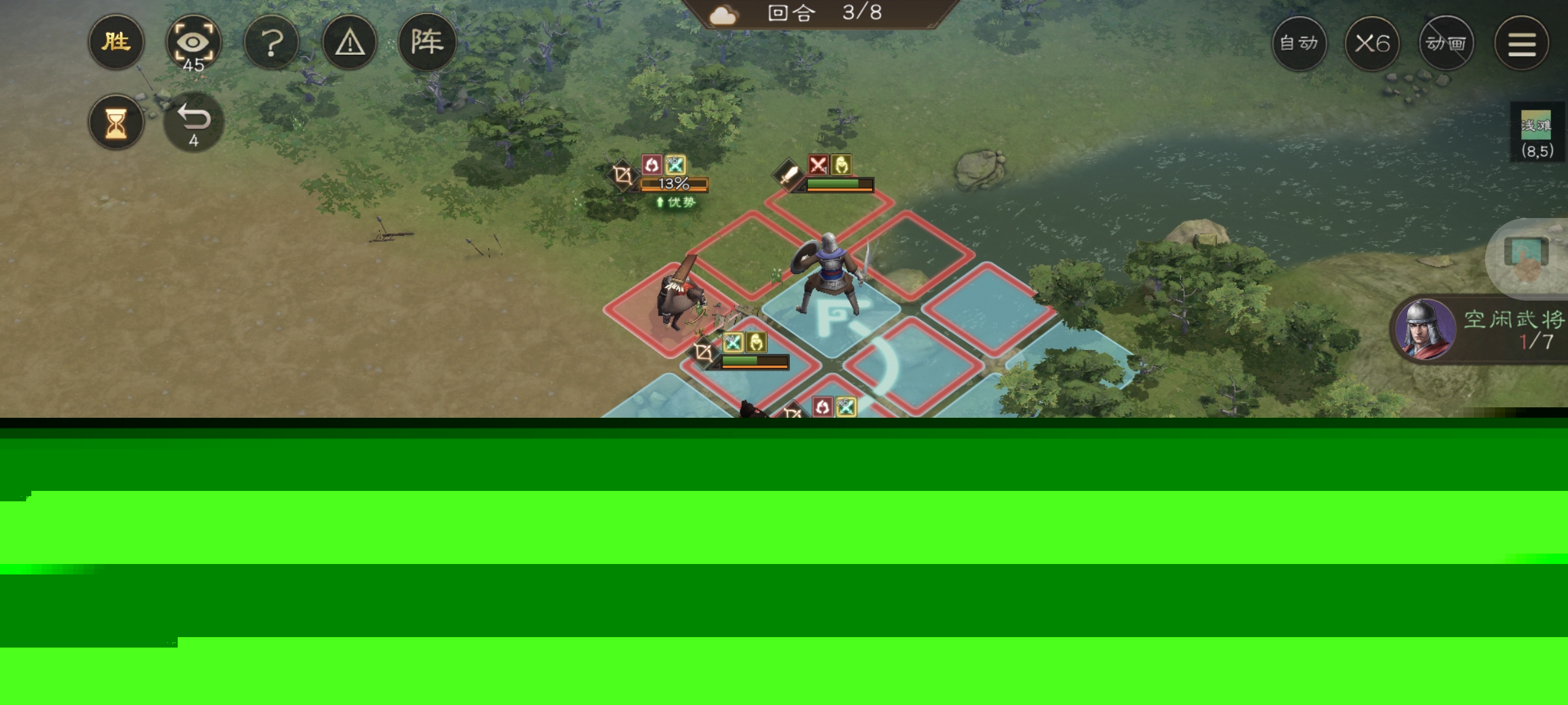 《新三国志曹操传》游历事件克敌入列一攻略_wishdown.com 《新三国志曹操传》游历事件克敌入列一攻略_wishdown.com