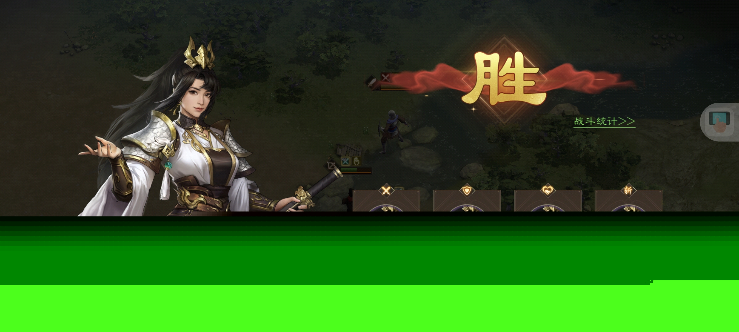 《新三国志曹操传》游历事件克敌入列一攻略_wishdown.com 《新三国志曹操传》游历事件克敌入列一攻略_wishdown.com