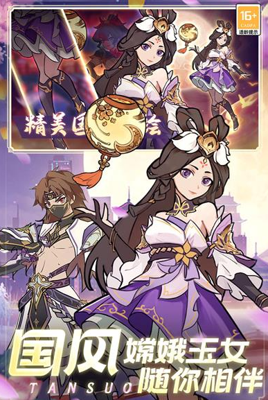 热门自主游戏合集_wishdown.com 热门自主游戏合集_wishdown.com