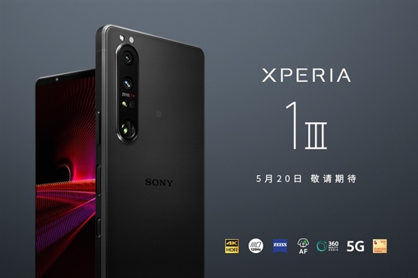 一个时代终结:索尼手机悄然退出中国大陆市场_wishdown.com 一个时代终结:索尼手机悄然退出中国大陆市场_wishdown.com