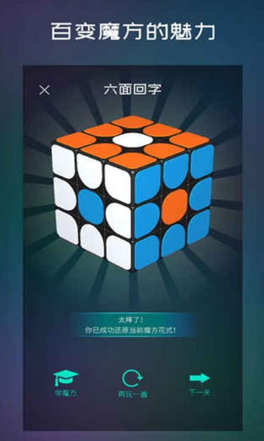 超有趣的小学游戏推荐2025_wishdown.com 超有趣的小学游戏推荐2025_wishdown.com