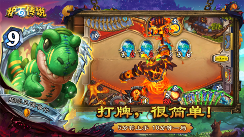 暴雪新游戏推荐2025_wishdown.com 暴雪新游戏推荐2025_wishdown.com