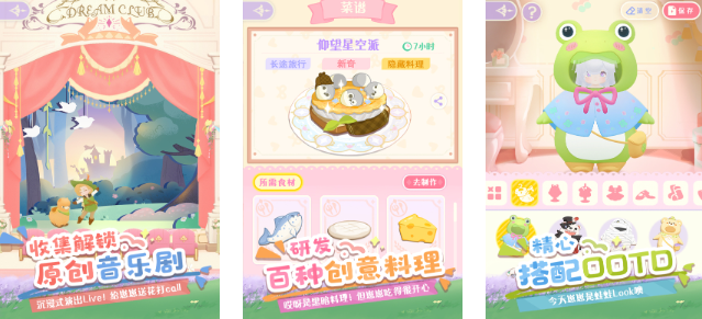 电子女孩2025_wishdown.com 电子女孩2025_wishdown.com