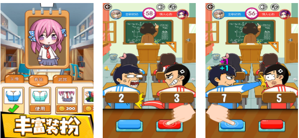 适合两人玩的游戏下载合集_wishdown.com 适合两人玩的游戏下载合集_wishdown.com