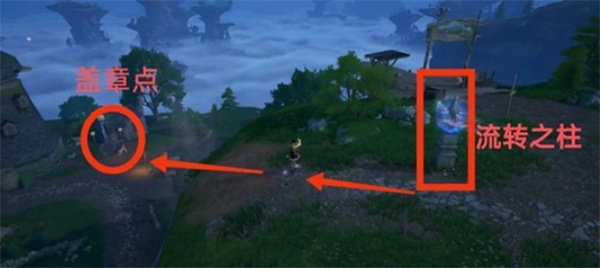 《无限暖暖》纪念之章活动任务点位分享_wishdown.com 《无限暖暖》纪念之章活动任务点位分享_wishdown.com