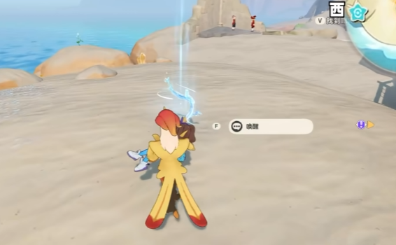 《洛克王国:世界》智慧树精灵果实地点位置一览_wishdown.com 《洛克王国:世界》智慧树精灵果实地点位置一览_wishdown.com