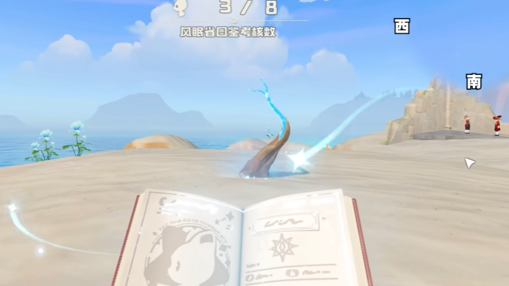 《洛克王国:世界》智慧树精灵果实地点位置一览_wishdown.com 《洛克王国:世界》智慧树精灵果实地点位置一览_wishdown.com