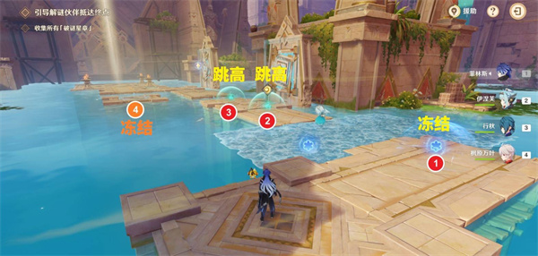 《原神》机关破谜范式第一天攻略_wishdown.com 《原神》机关破谜范式第一天攻略_wishdown.com