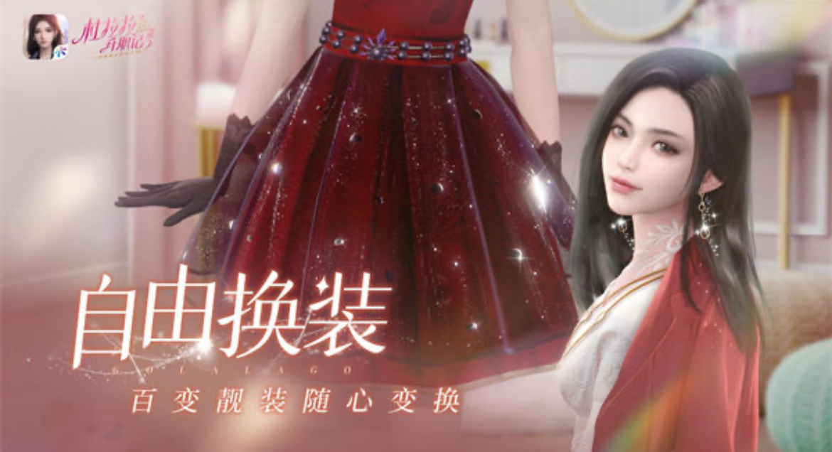 2025超火的换装PK小游戏有哪些_wishdown.com 2025超火的换装PK小游戏有哪些_wishdown.com