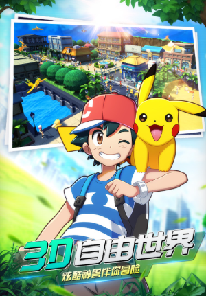 精灵宝可梦手游推荐2025_wishdown.com 精灵宝可梦手游推荐2025_wishdown.com