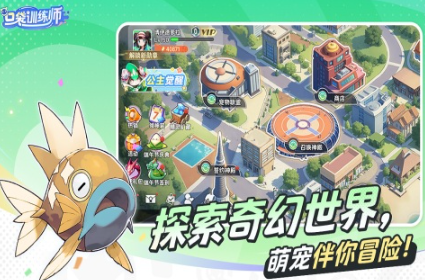 精灵宝可梦手游推荐2025_wishdown.com 精灵宝可梦手游推荐2025_wishdown.com
