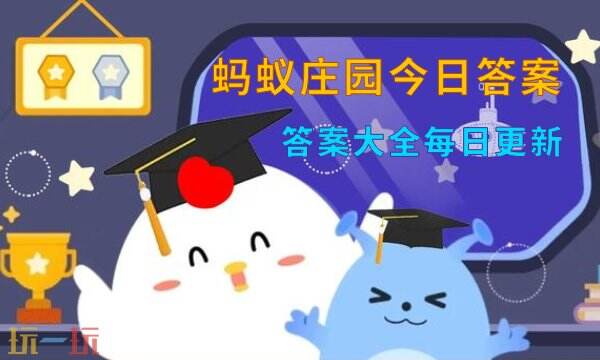 ׯ԰մ11.9 119ׯ԰ÿմ