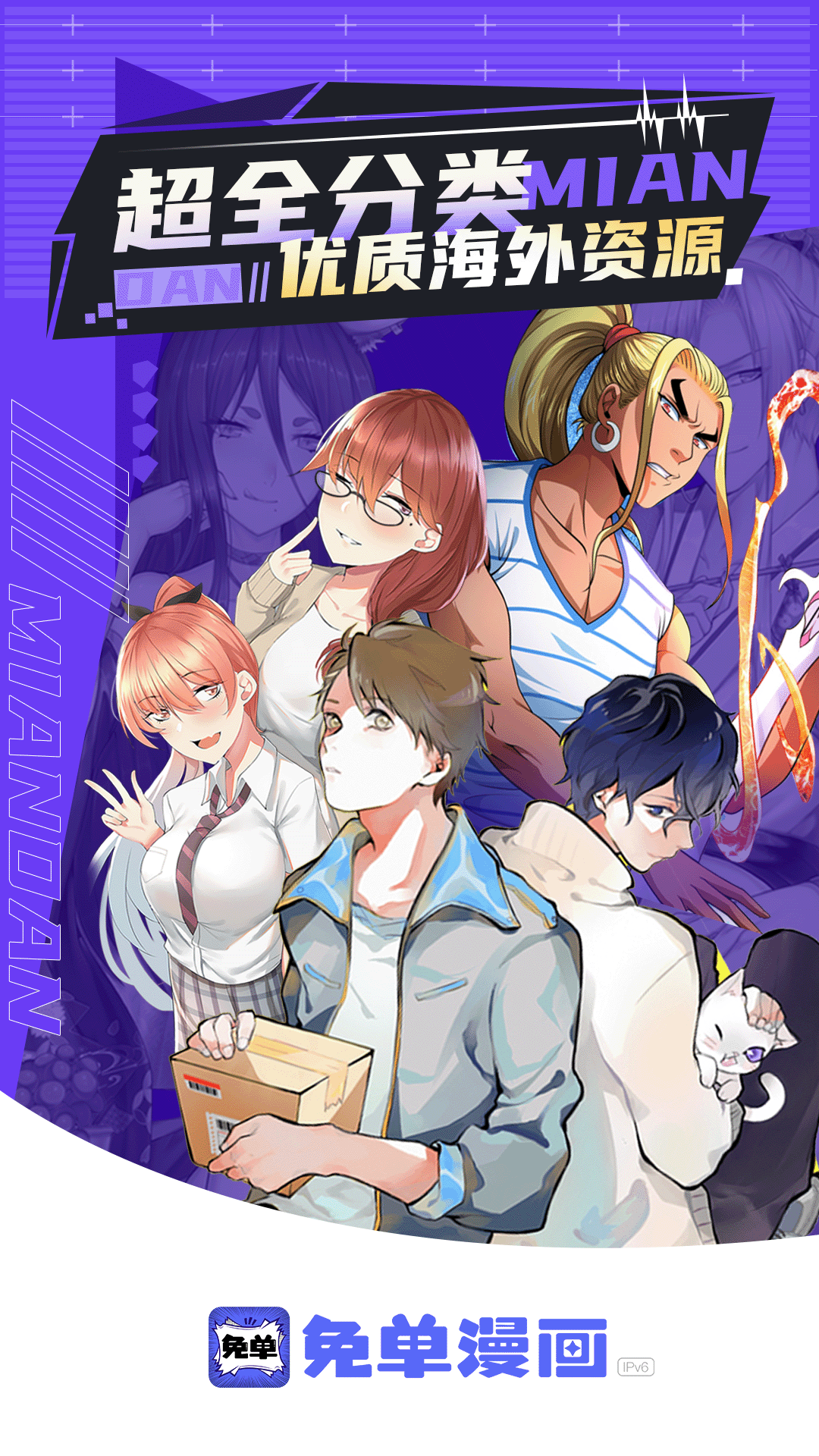 漫画软件哪个好_wishdown.com 漫画软件哪个好_wishdown.com