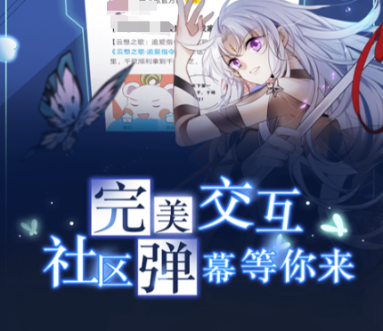 漫画软件哪个好_wishdown.com 漫画软件哪个好_wishdown.com