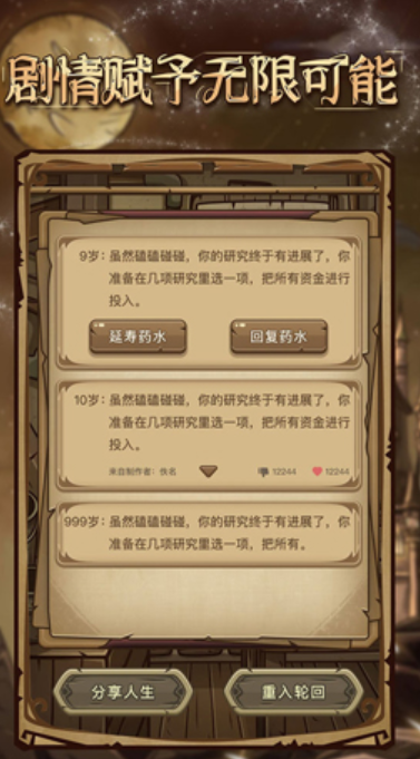 �����ħ���������а�ǰʮ��