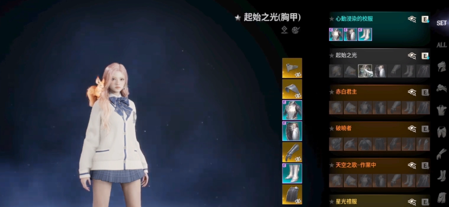 AION2外观属性有哪些_wishdown.com AION2外观属性有哪些_wishdown.com