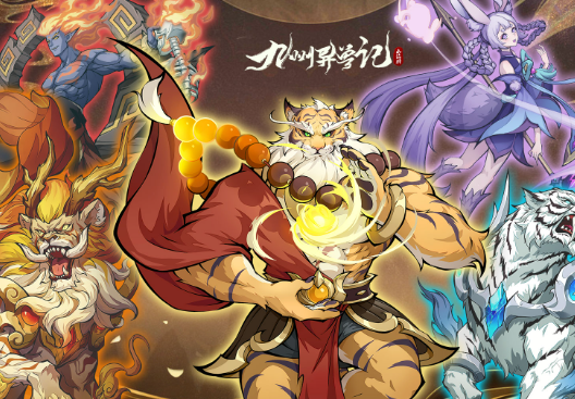 山海经吞噬进化游戏2025_wishdown.com 山海经吞噬进化游戏2025_wishdown.com