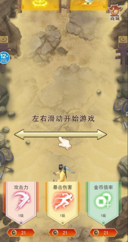 山海经吞噬进化游戏2025_wishdown.com 山海经吞噬进化游戏2025_wishdown.com