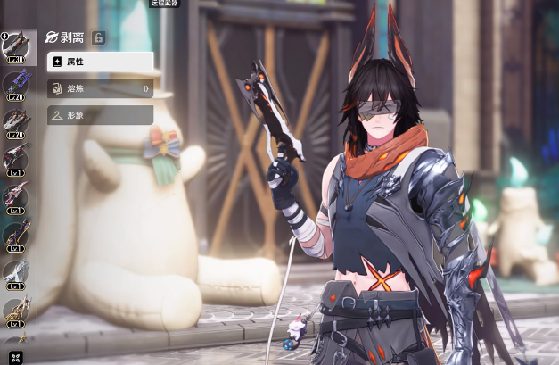 二重螺旋梦魇残响_wishdown.com 二重螺旋梦魇残响_wishdown.com