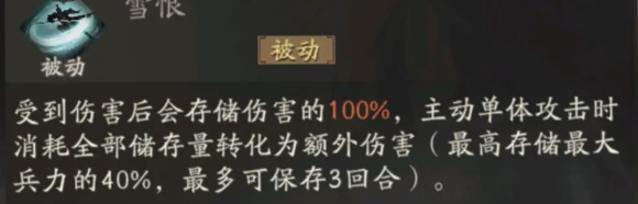 三国望神州夏侯惇玩法解析_wishdown.com 三国望神州夏侯惇玩法解析_wishdown.com