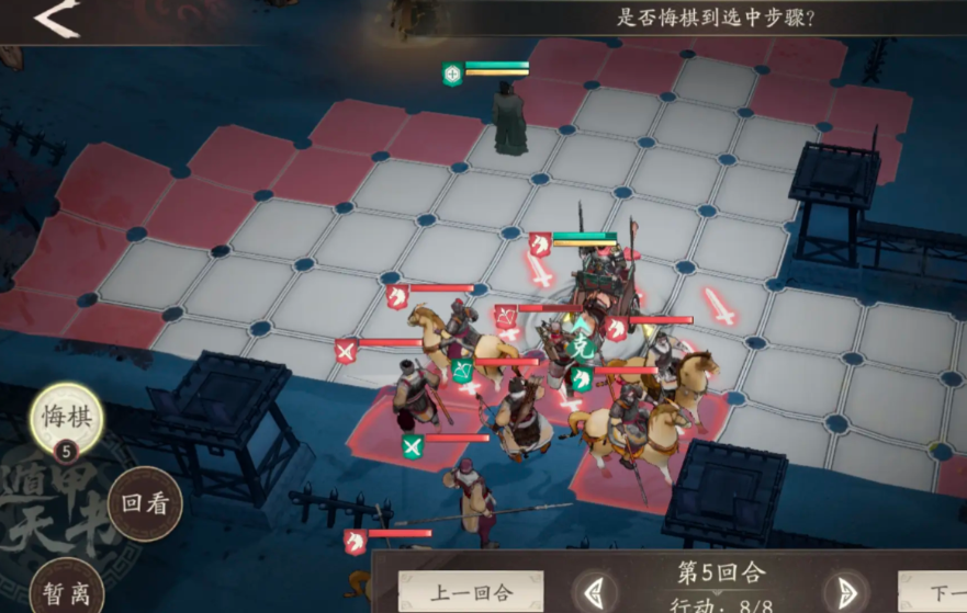 三国望神州竞技场怎么玩_wishdown.com 三国望神州竞技场怎么玩_wishdown.com