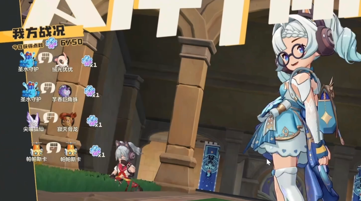 洛克王国世界天梯段位等级全解析_wishdown.com 洛克王国世界天梯段位等级全解析_wishdown.com