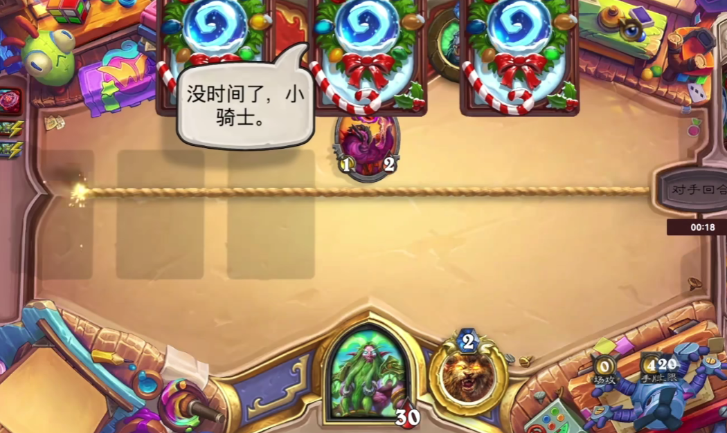 炉石传说德鲁伊卡组怎么玩_wishdown.com 炉石传说德鲁伊卡组怎么玩_wishdown.com