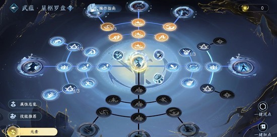 逆水寒龙吟新赛季攻略_wishdown.com 逆水寒龙吟新赛季攻略_wishdown.com