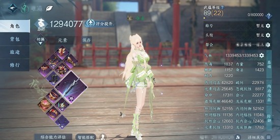 逆水寒龙吟新赛季攻略_wishdown.com 逆水寒龙吟新赛季攻略_wishdown.com