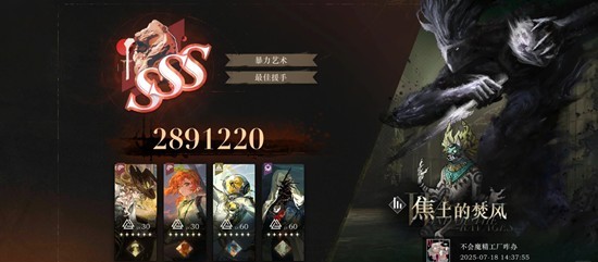 重返未来:1999电能核心_wishdown.com 重返未来:1999电能核心_wishdown.com