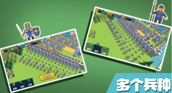 保卫战游戏下载推荐_wishdown.com 保卫战游戏下载推荐_wishdown.com