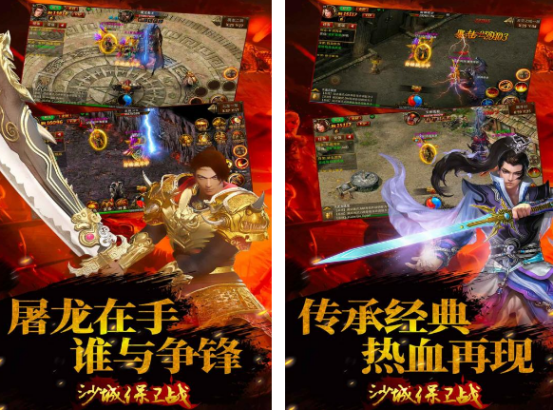 保卫战游戏下载推荐_wishdown.com 保卫战游戏下载推荐_wishdown.com