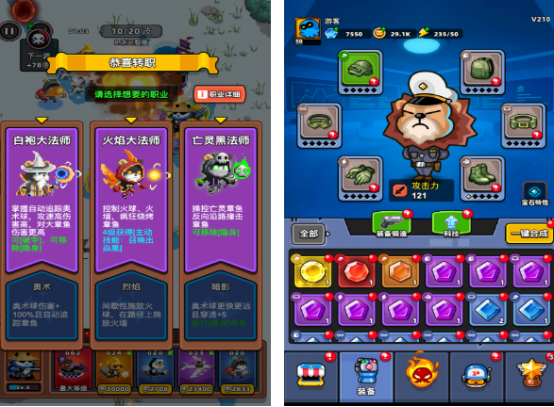 保卫战游戏下载推荐_wishdown.com 保卫战游戏下载推荐_wishdown.com