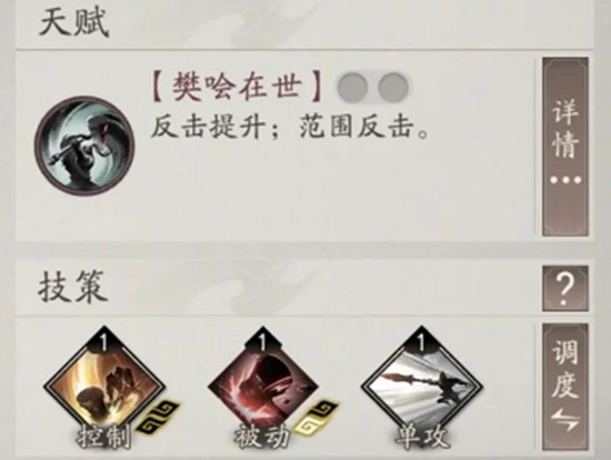 三国望神州典韦和许褚谁更厉害_wishdown.com 三国望神州典韦和许褚谁更厉害_wishdown.com