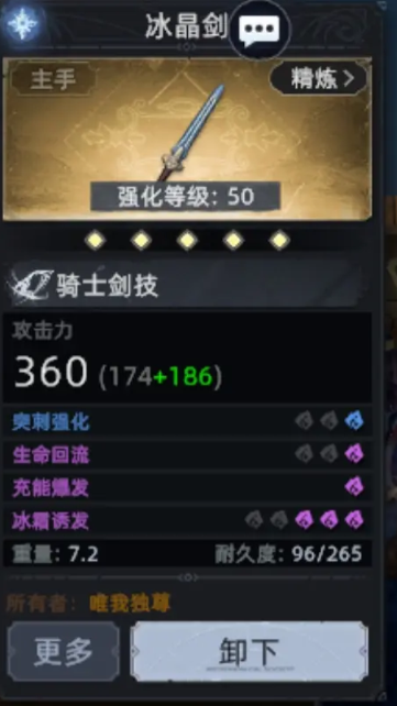 荒原曙光武器推荐_wishdown.com 荒原曙光武器推荐_wishdown.com