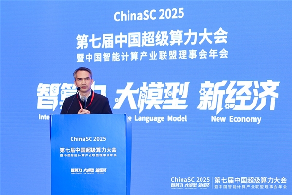 十一连冠!联想再获中国HPC TOP100年度数量份额第一_wishdown.com 十一连冠!联想再获中国HPC TOP100年度数量份额第一_wishdown.com